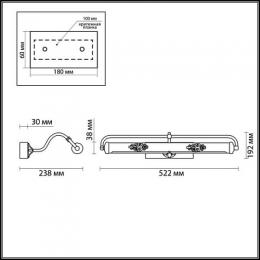 Подсветка для картин Odeon Light Santi  - 2